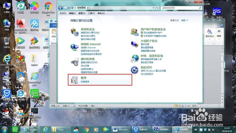 机械锁升级指纹锁，费用构成全解析