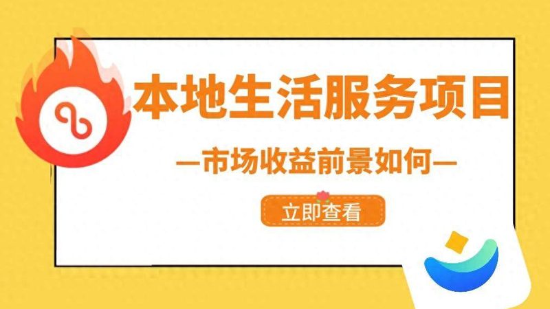 开荒保洁安全事故责任如何界定？**