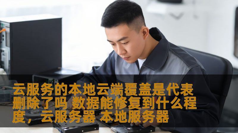 办公室日常保洁外包的收费模式揭秘**